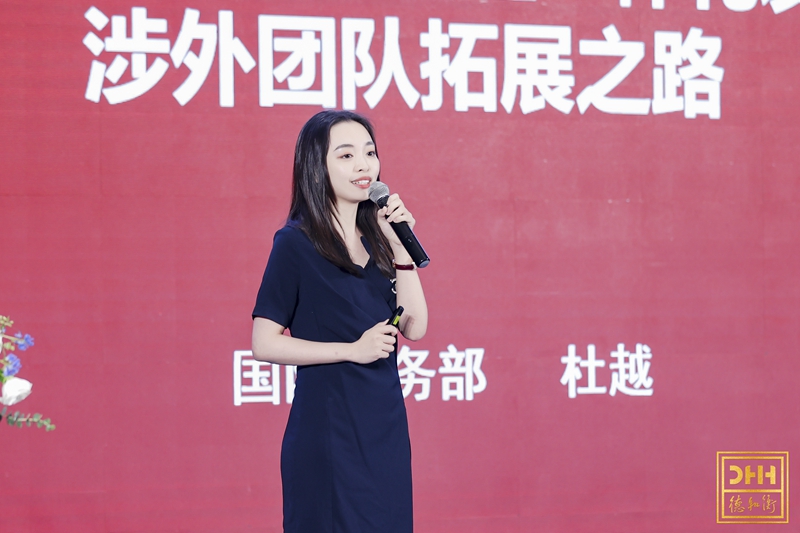 杜越.jpg