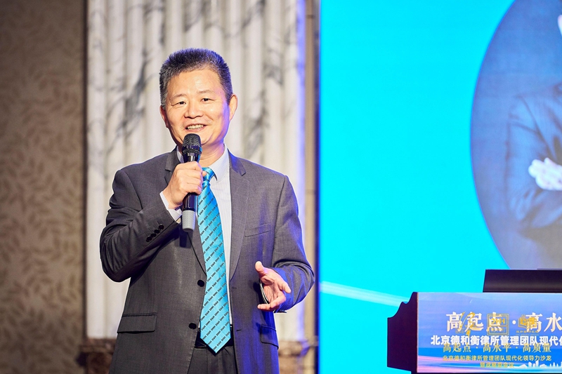 14、杨培银联合主持.jpg