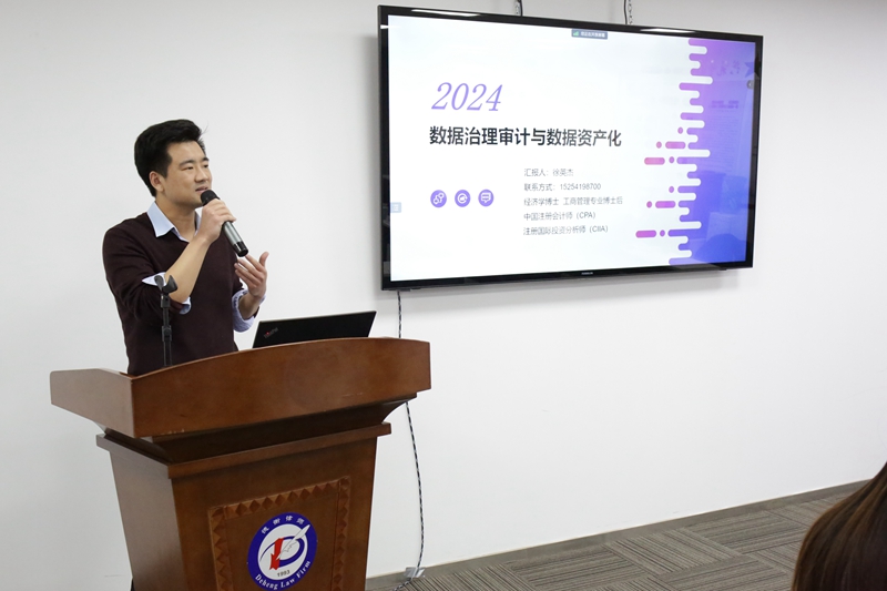 徐英杰.JPG